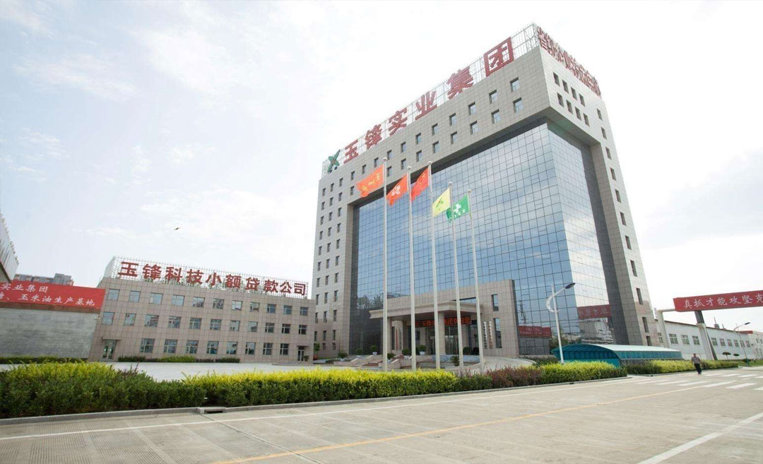 Quality development record of Yufeng Industrial Group Co., Ltd., the winner of Hebei Provincial Government Quality Award