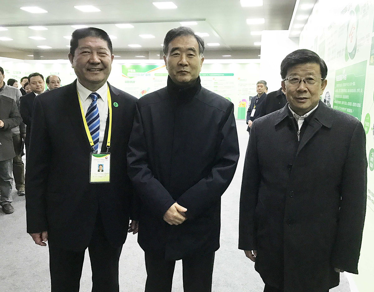 Wang Yang, member of the Standing Committee of the Political Bureau of the CPC Central Committee and chairman of the 13th CPPCC National Committee, and Zhao Kezhi, Minister of public security, visited our group